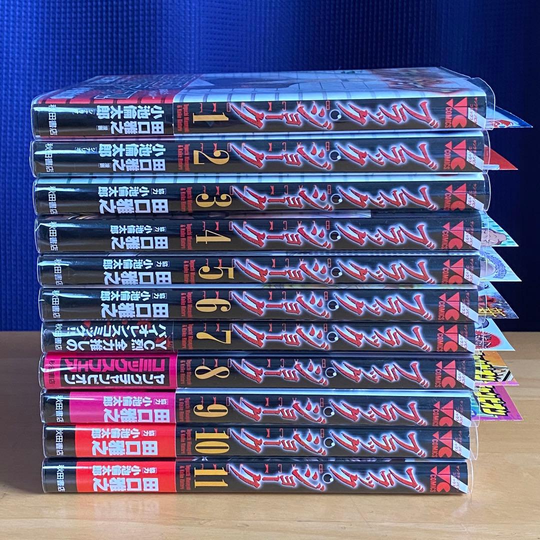 ブラック・ジョーク