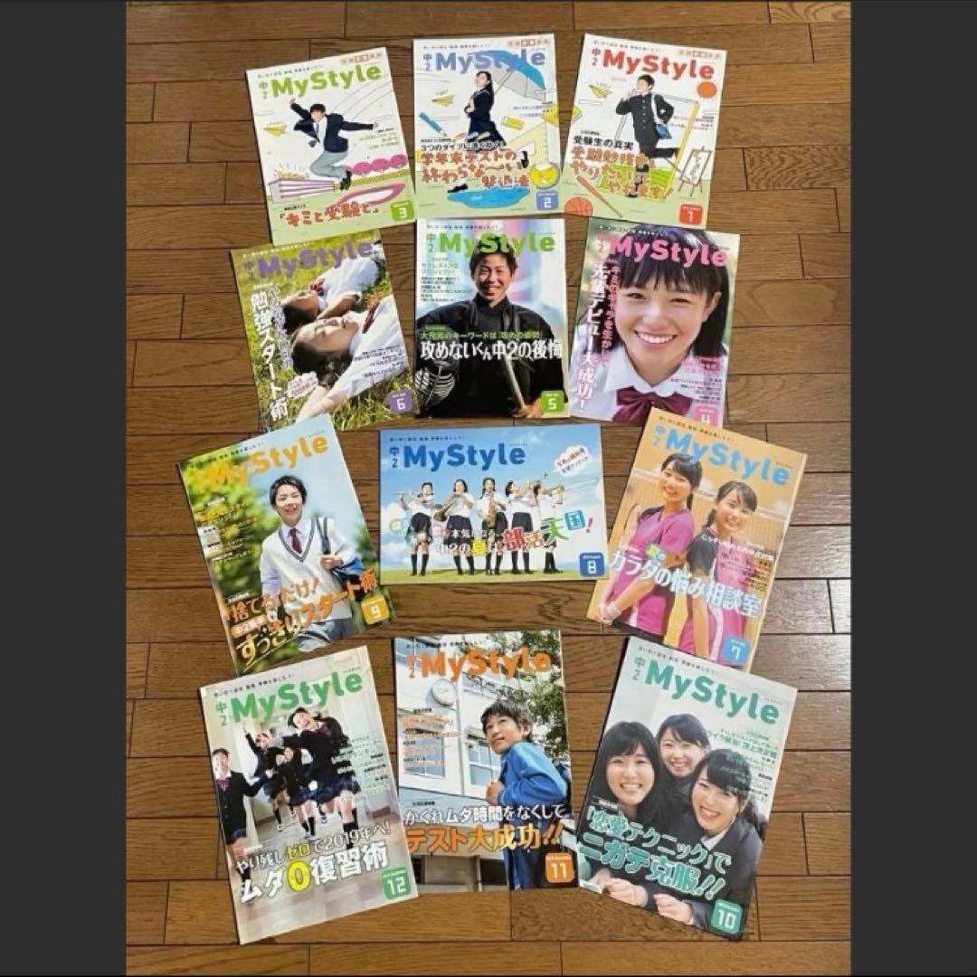 進研ゼミ中学講座 中2 参考書・問題集セット 電子機器付　一年分