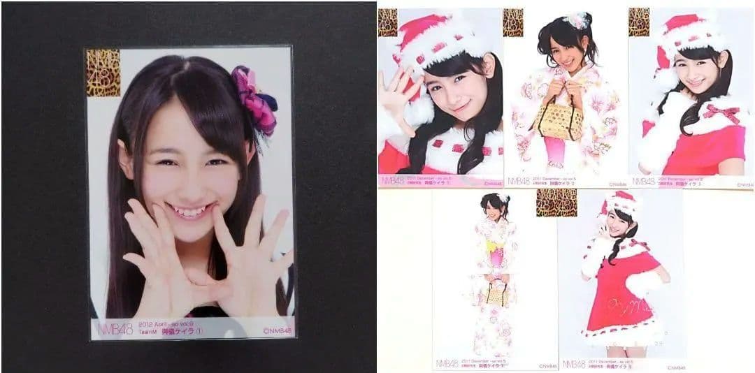 NMB48 與儀ケイラ 生写真 グッズセット