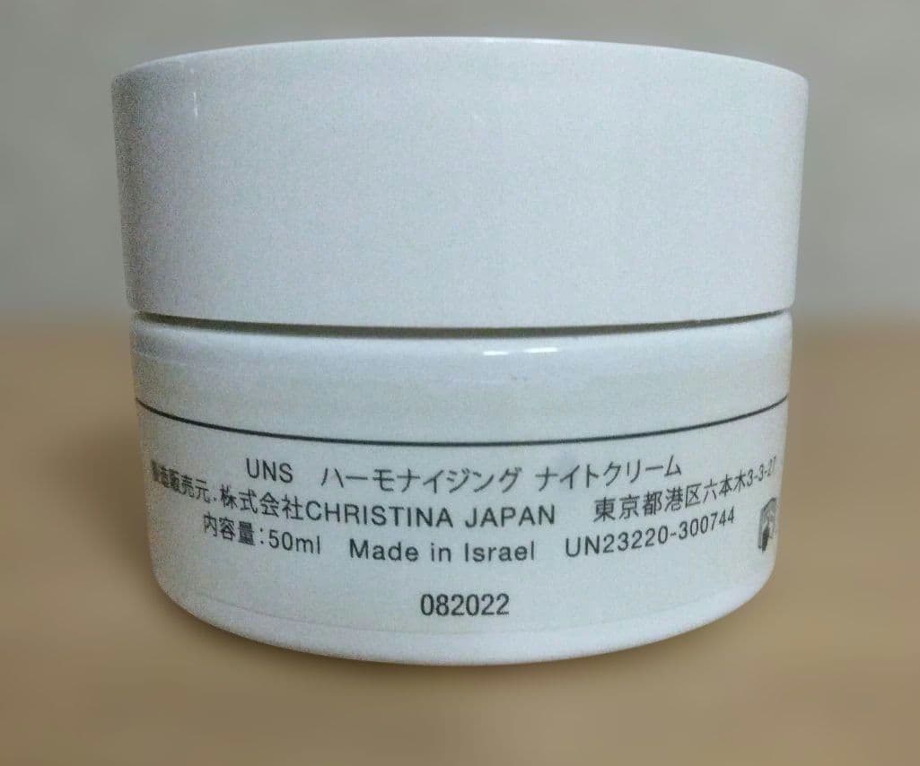 クリスティーナ　アンストレス　デイクリーム　ナイトクリーム