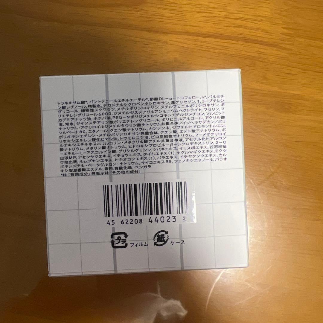 フェイスクリーム THE GINZA EMPOWERIZER 40g