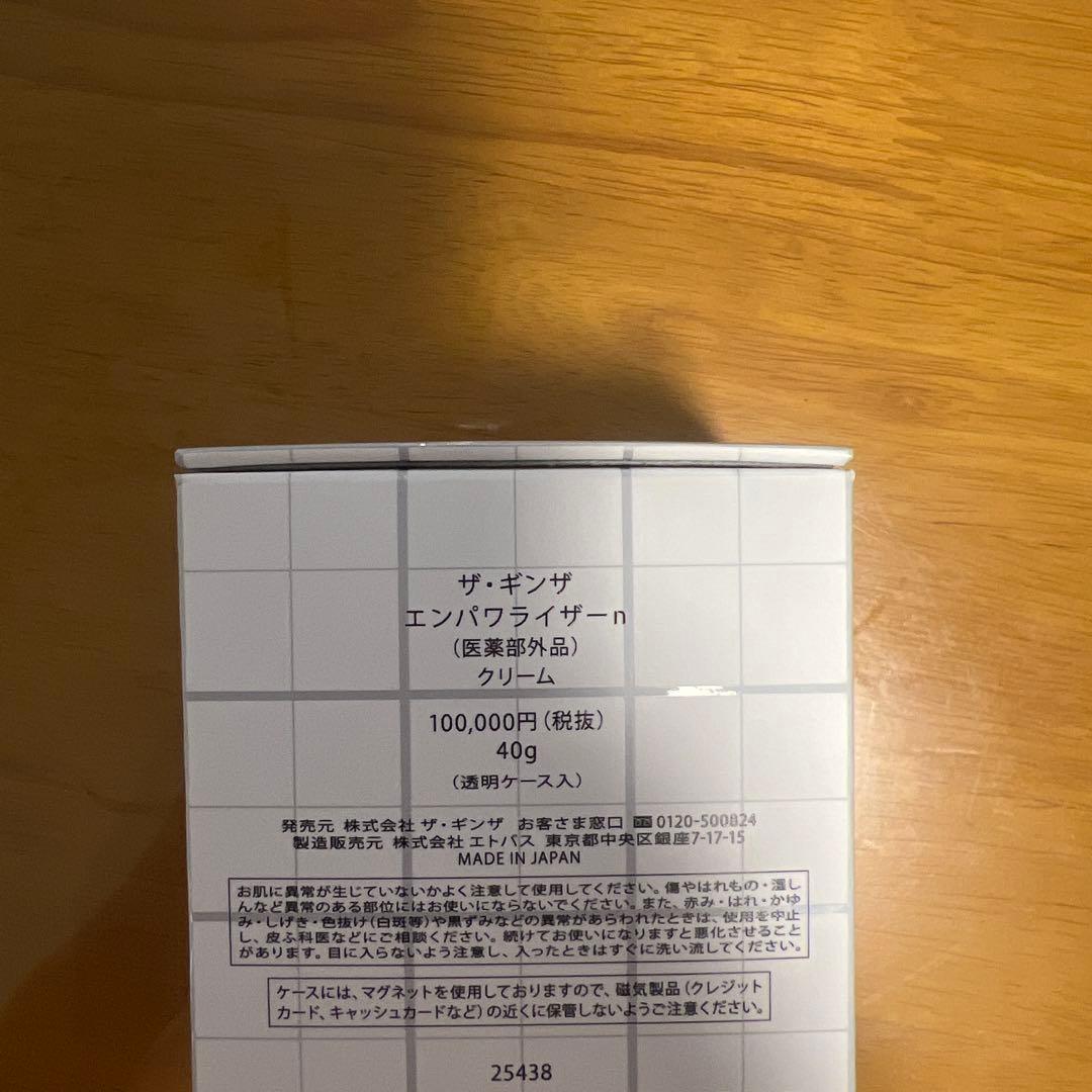 フェイスクリーム THE GINZA EMPOWERIZER 40g