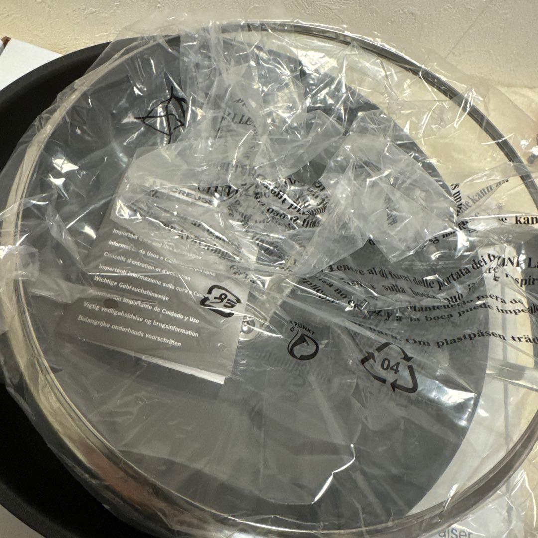 LE CREUSET 24cm Braiser フライパン