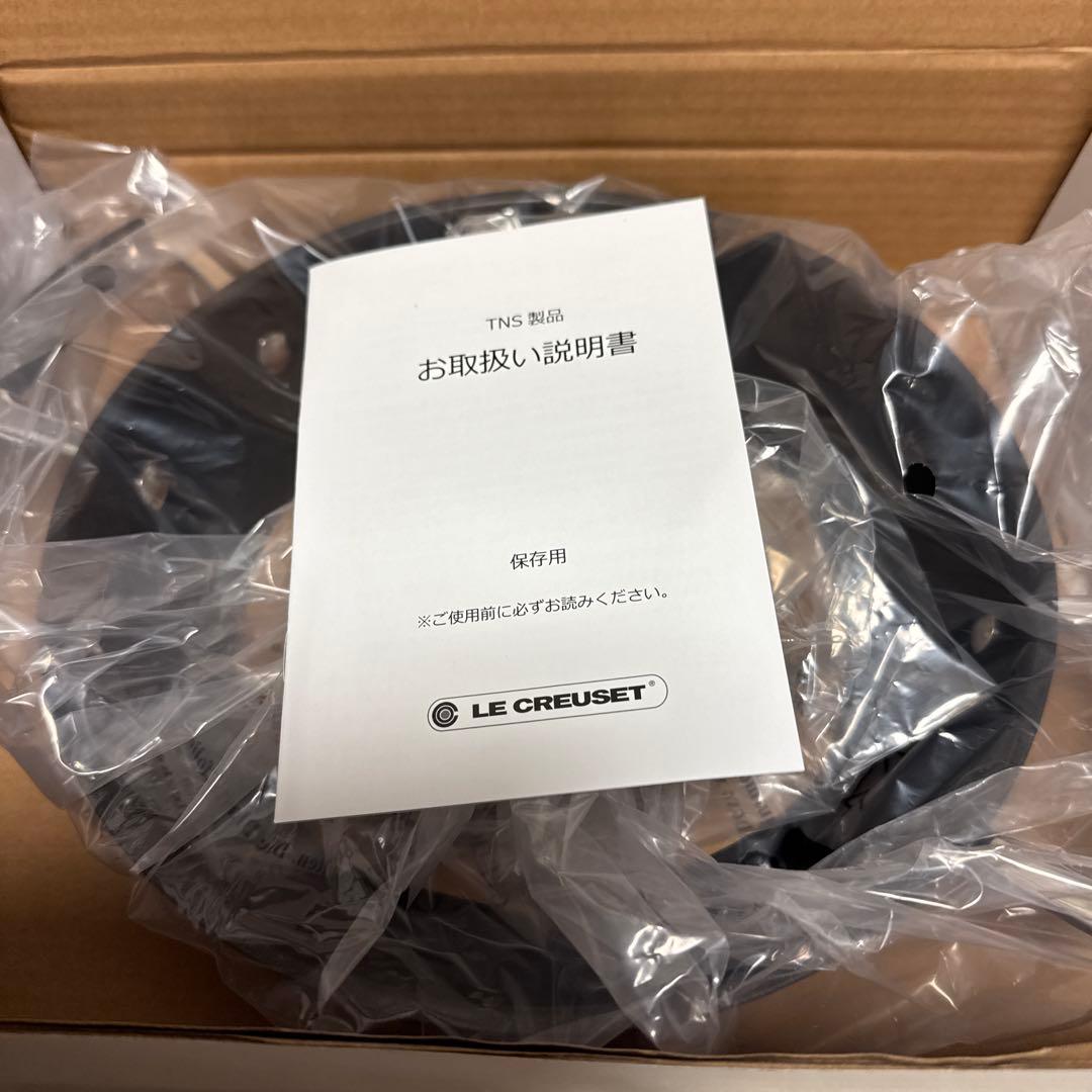 LE CREUSET 24cm Braiser フライパン