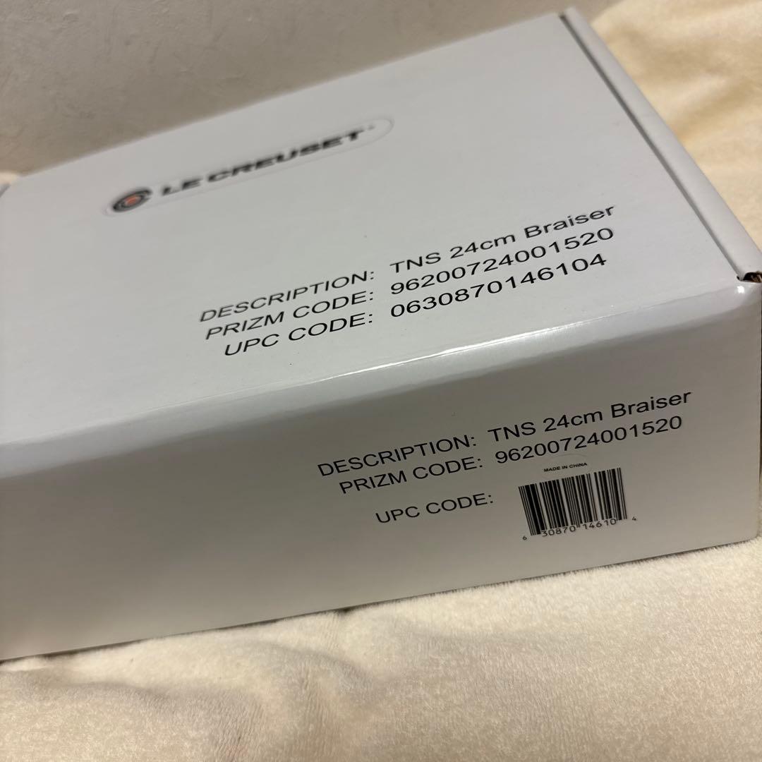 LE CREUSET 24cm Braiser フライパン