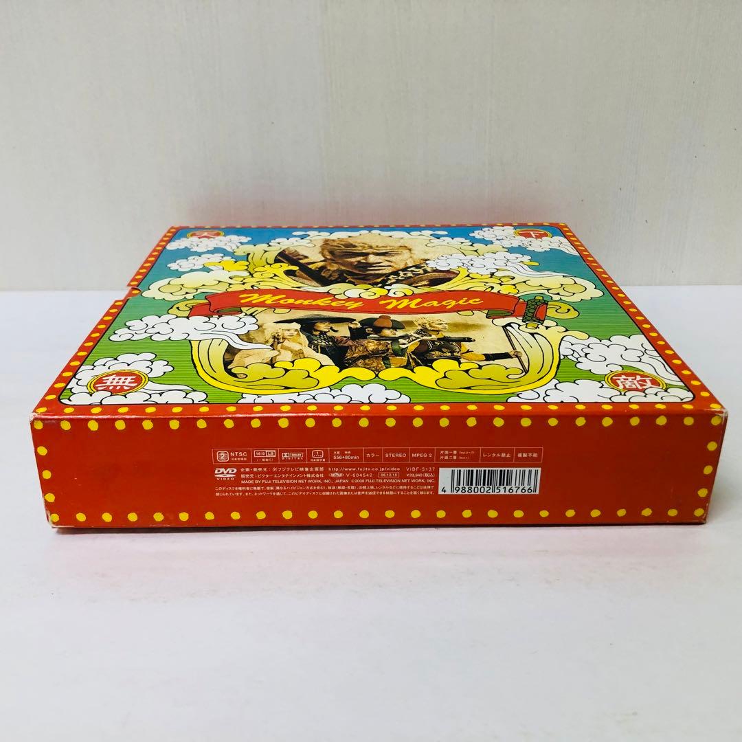 【限定盤】西遊記 DVD-BOX〈7枚組〉特典ピンバッジ付き