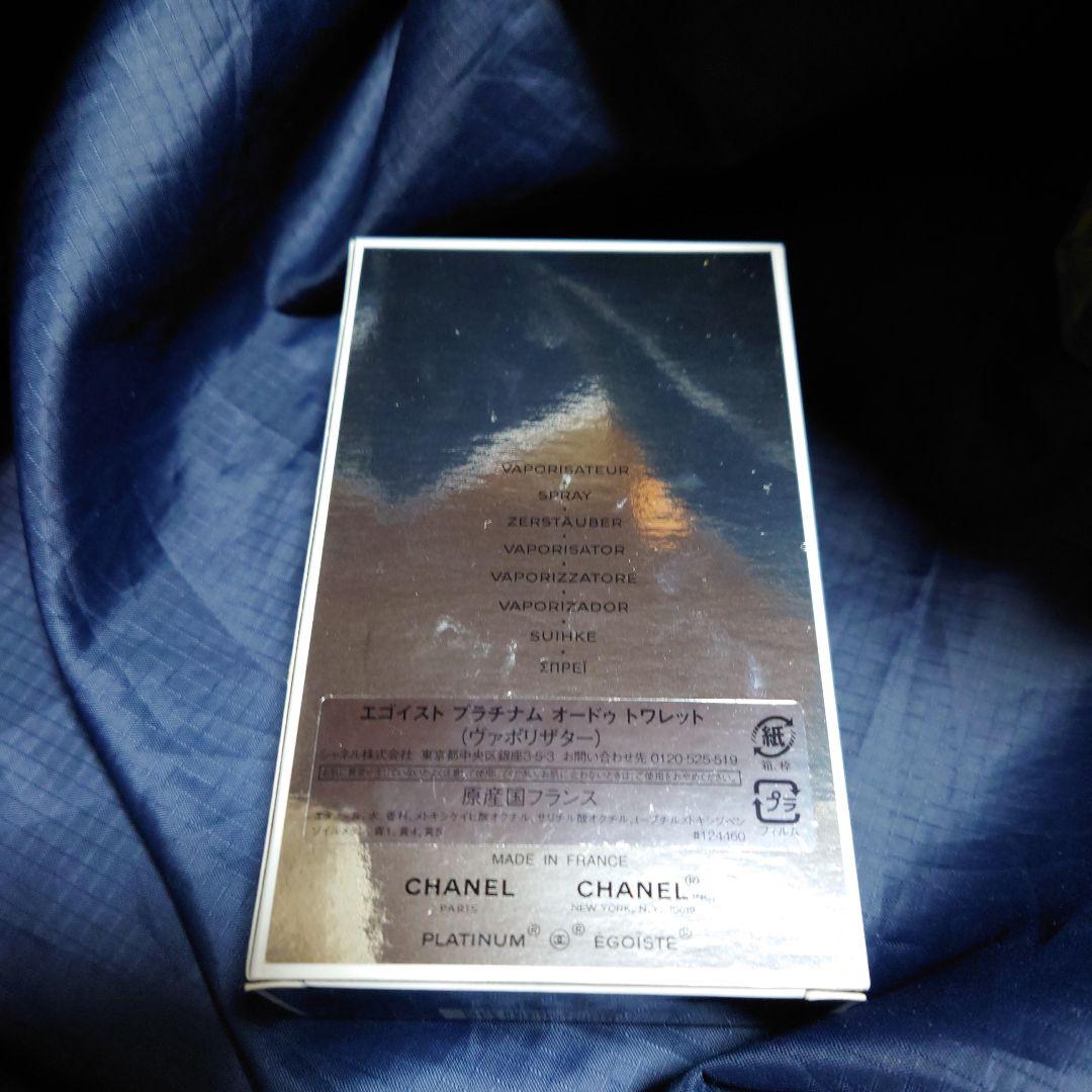 【残量90%以上】CHANEL PLATINUM EGOISTE 100ml