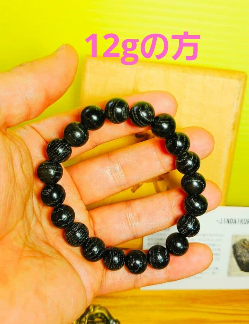 古代のパワー‼️神代栗のブレスレット 約11mm