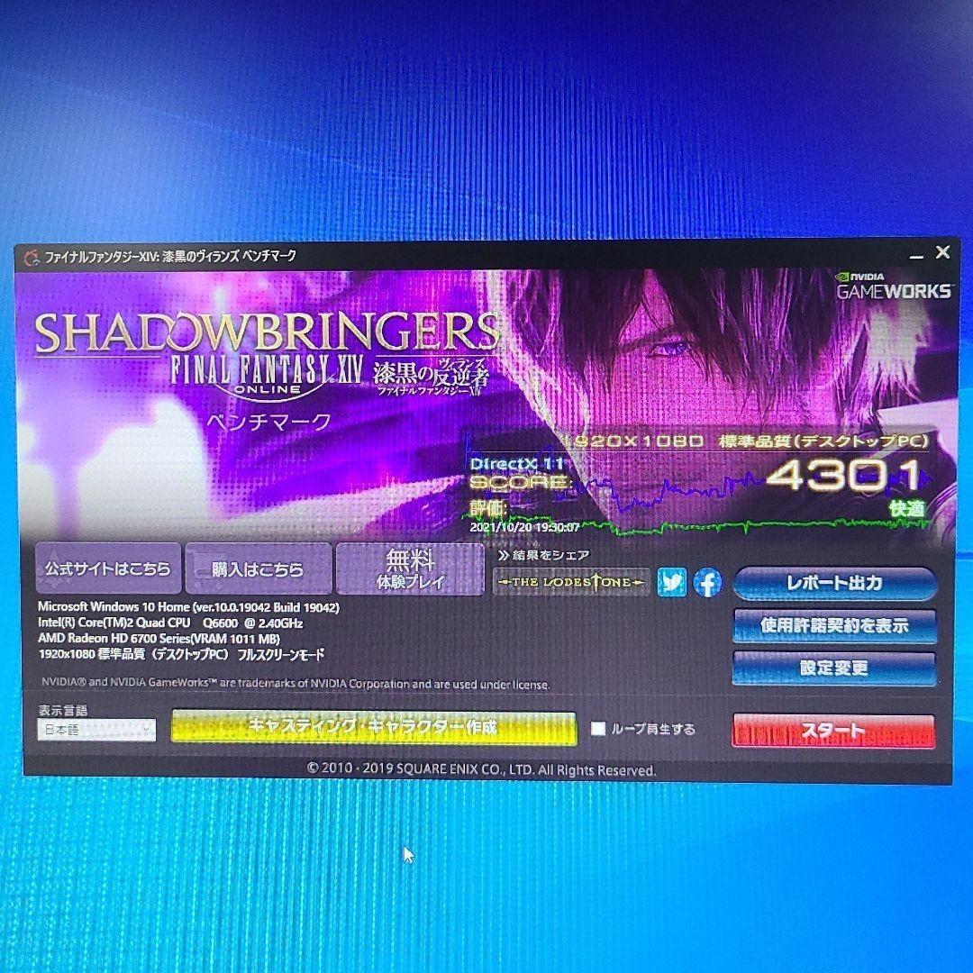 高性能ゲーミングpc