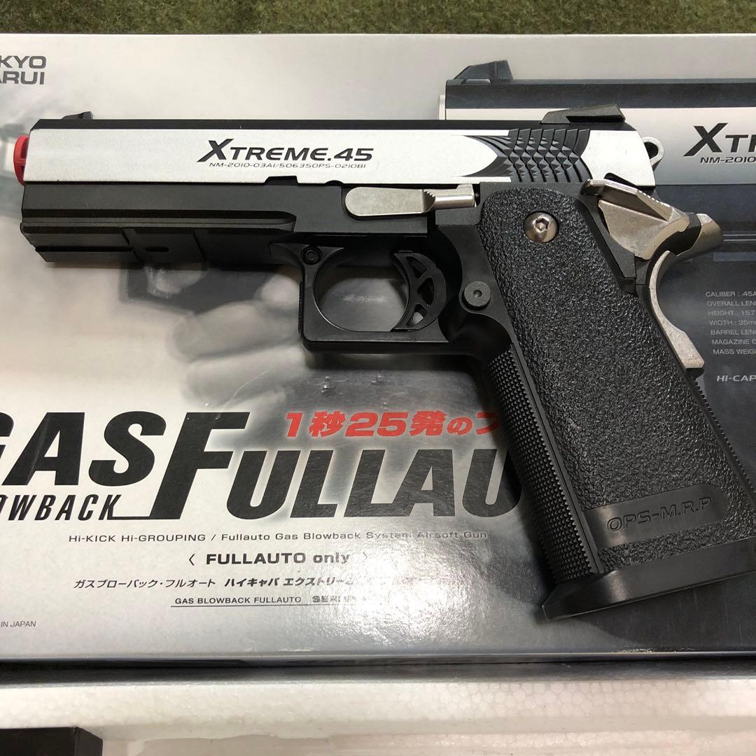 東京マルイ ハイキャパエクストリーム　XTREME 45 ガスブローバック