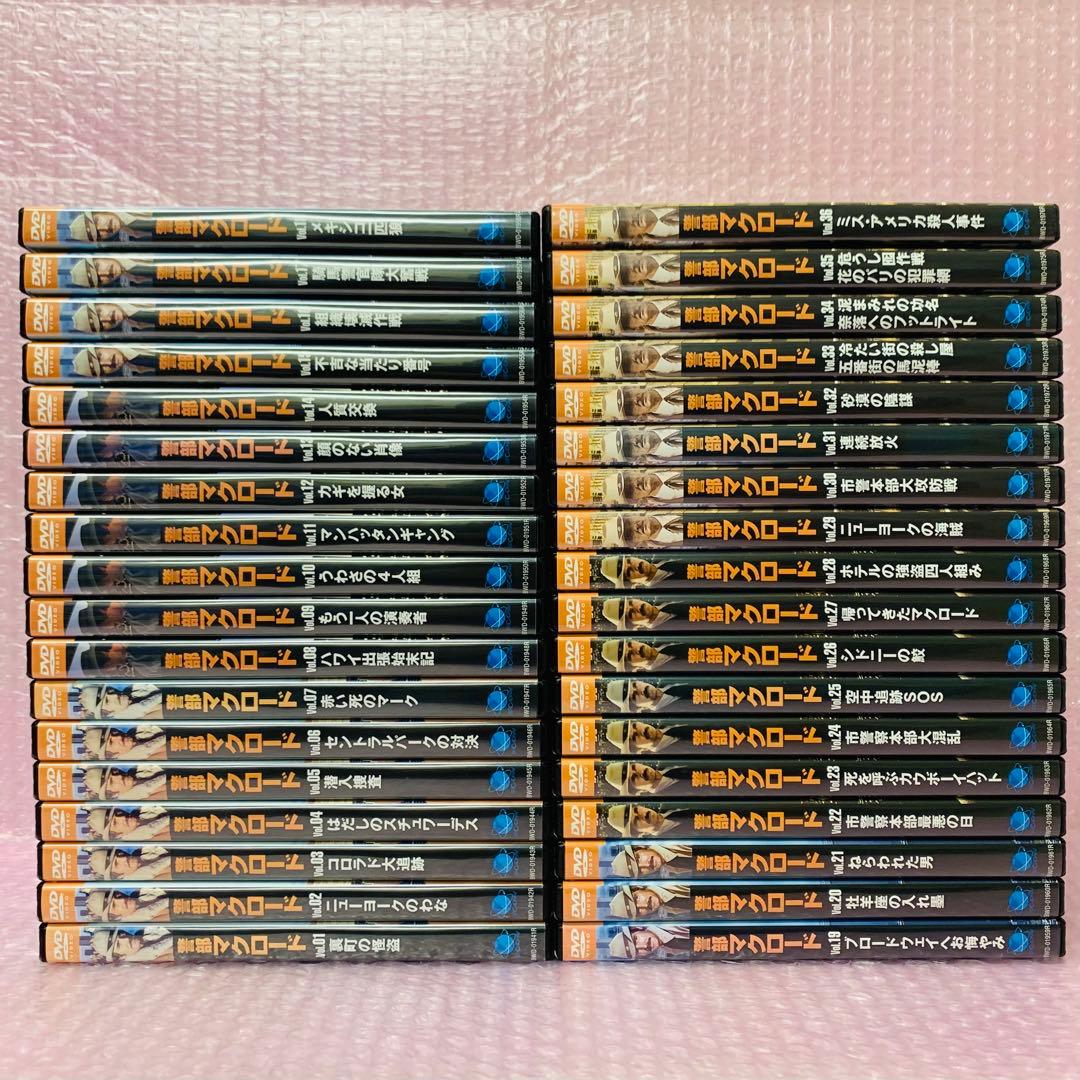 〈新品ケース〉　警部マクロード　DVD全巻セット　全36巻