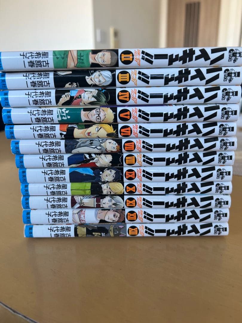 ハイキュー漫画他
