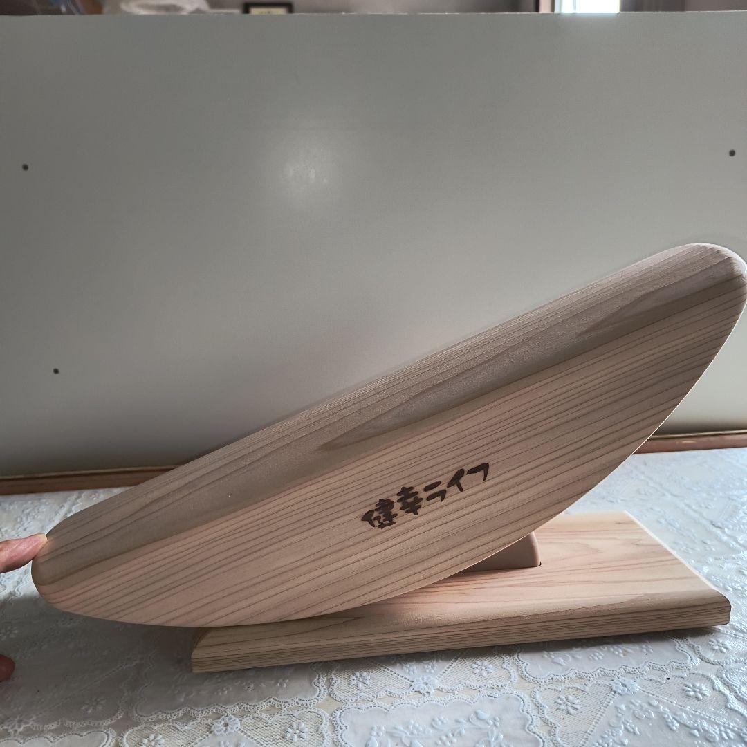 あしふみ健康ライフ　木製健康管理器具