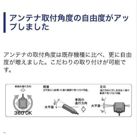 バイク用　ETC　ミツバ　BE51　【787】