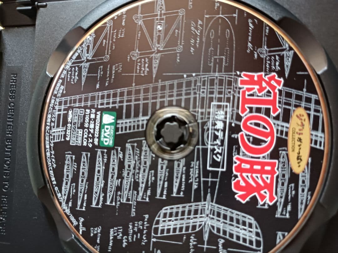 DVD　スタジオジブリ　6枚セット　特典ディスク　本編視聴可能　ジャケット表紙無