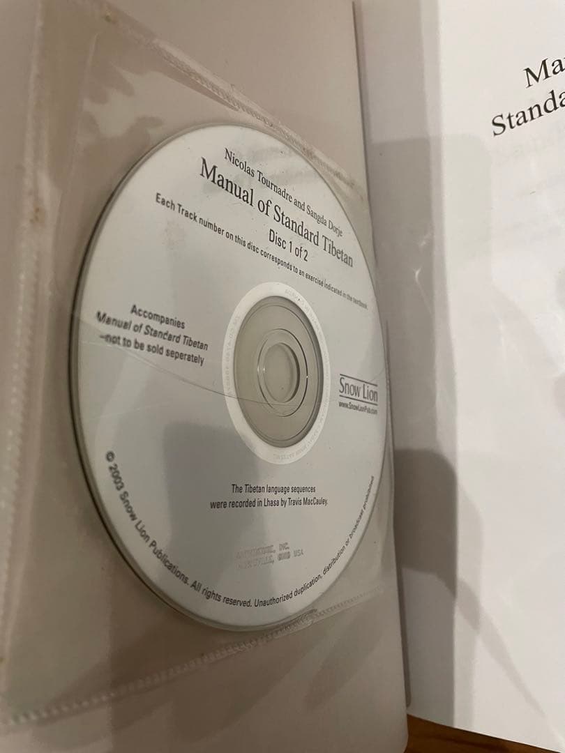 「Manual of Standard Tibetan」