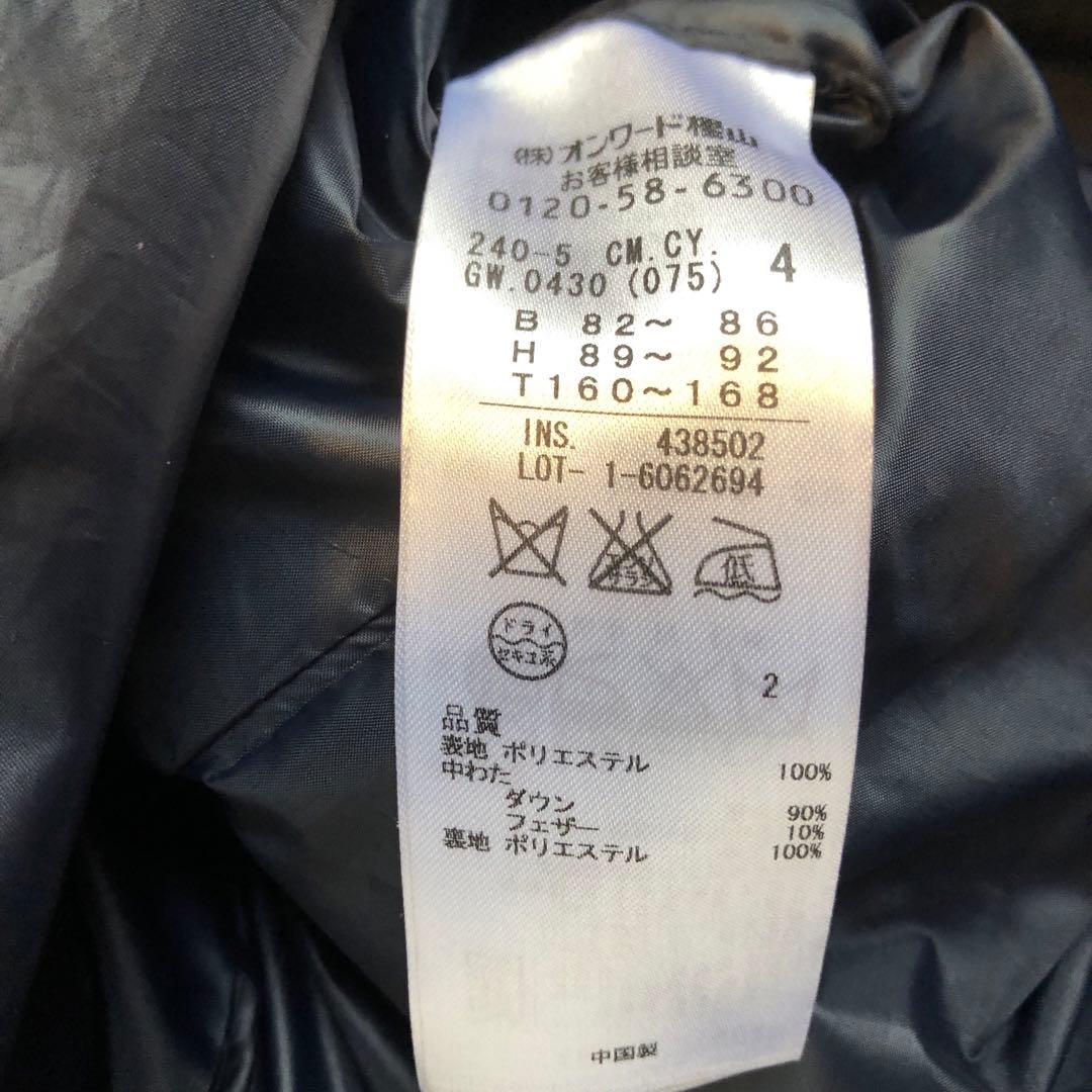 【着用1回】iCB ネイビー ダウン素材 モッズコート Mサイズ