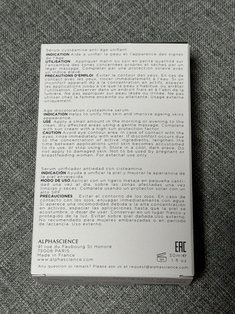 ALPHASCIENCE MELA BRIGHT (C) リポソームビタミンC