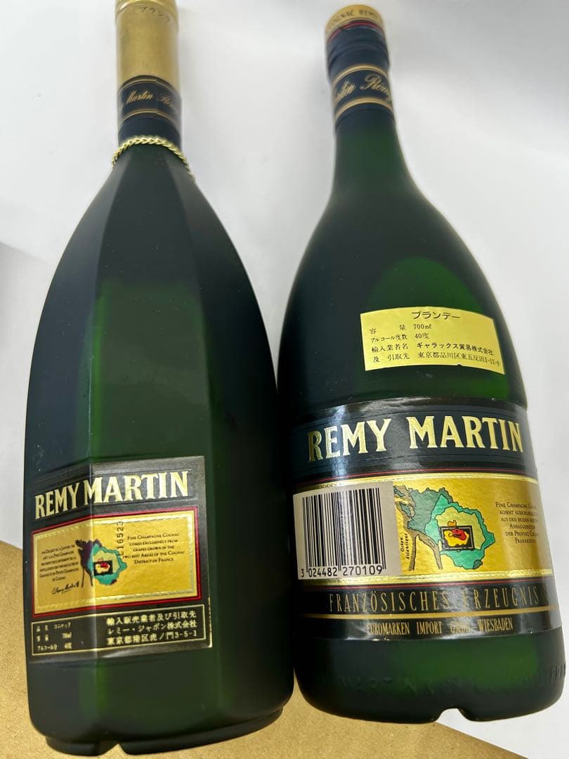 ［未開封2本セット］レミーマルタン ブランデー スペリオール&コニャック1724