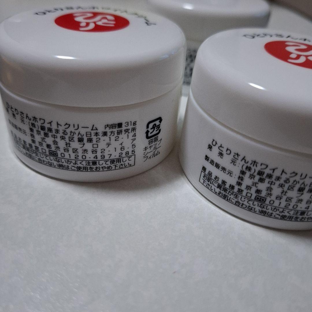 銀座まるかんクリームセット