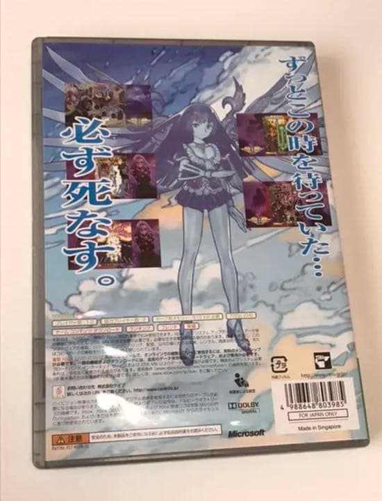 XBOX360 怒首領蜂大復活等3本セット
