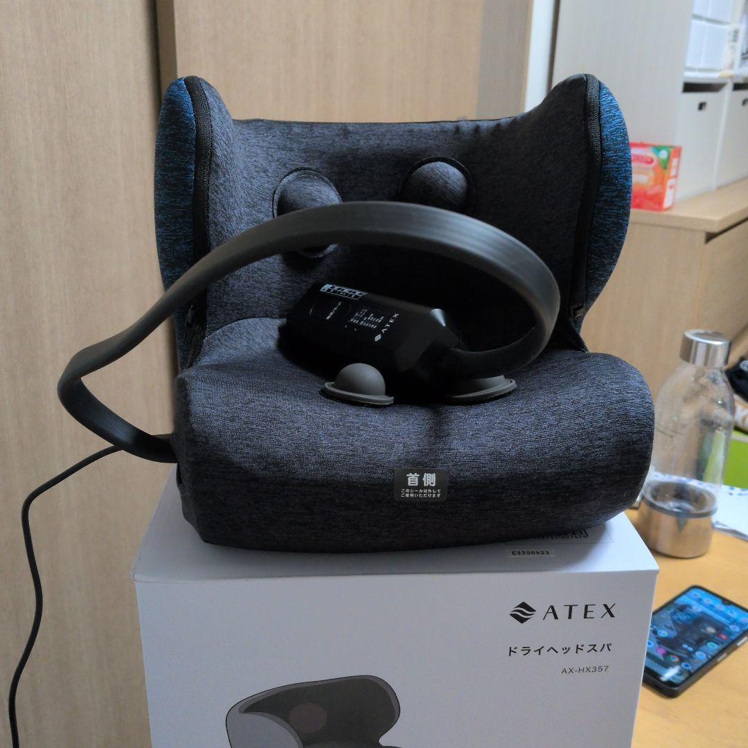 ATEX ドライヘッドスパ