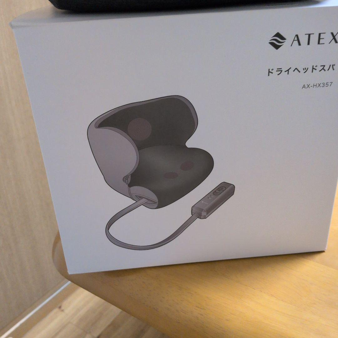 ATEX ドライヘッドスパ