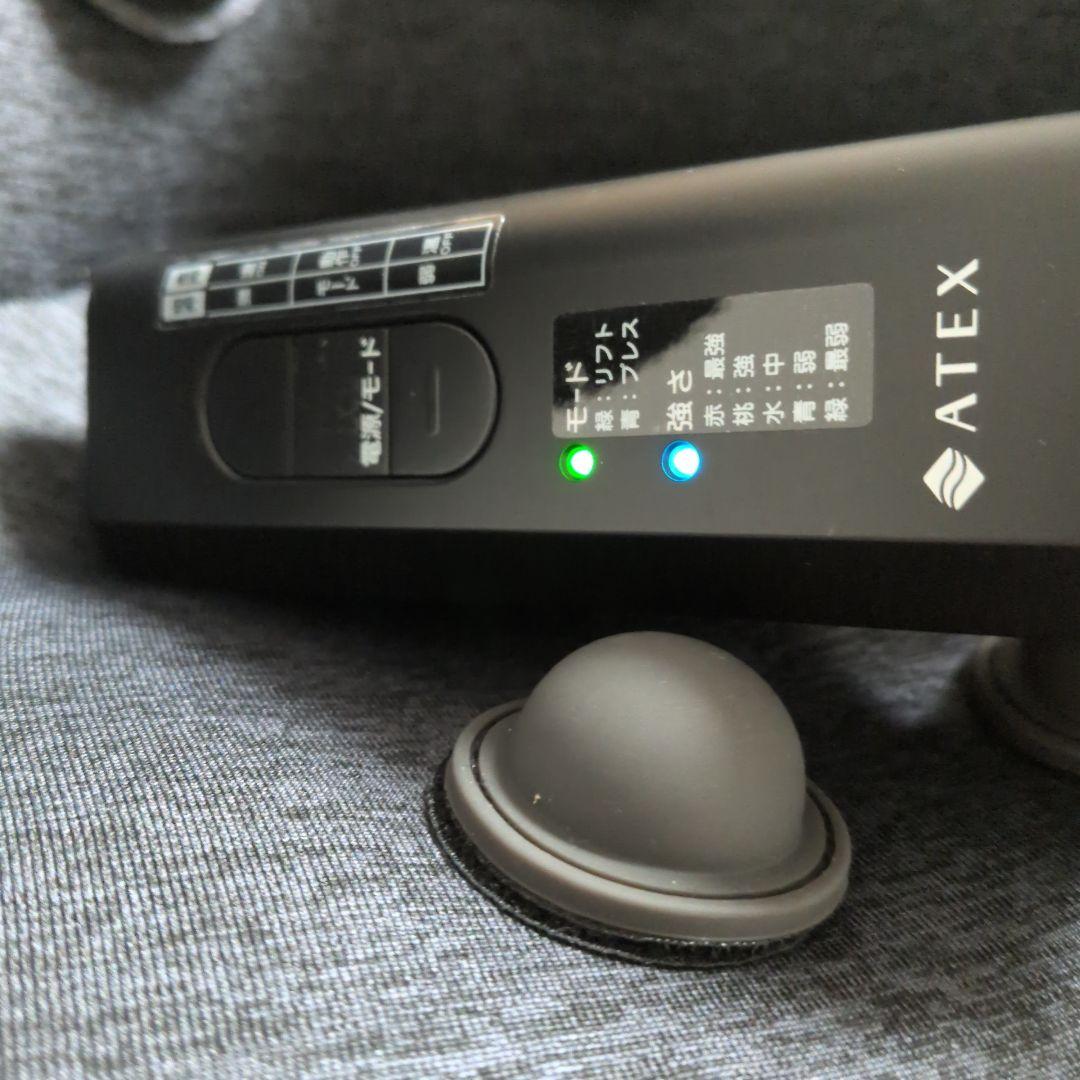 ATEX ドライヘッドスパ