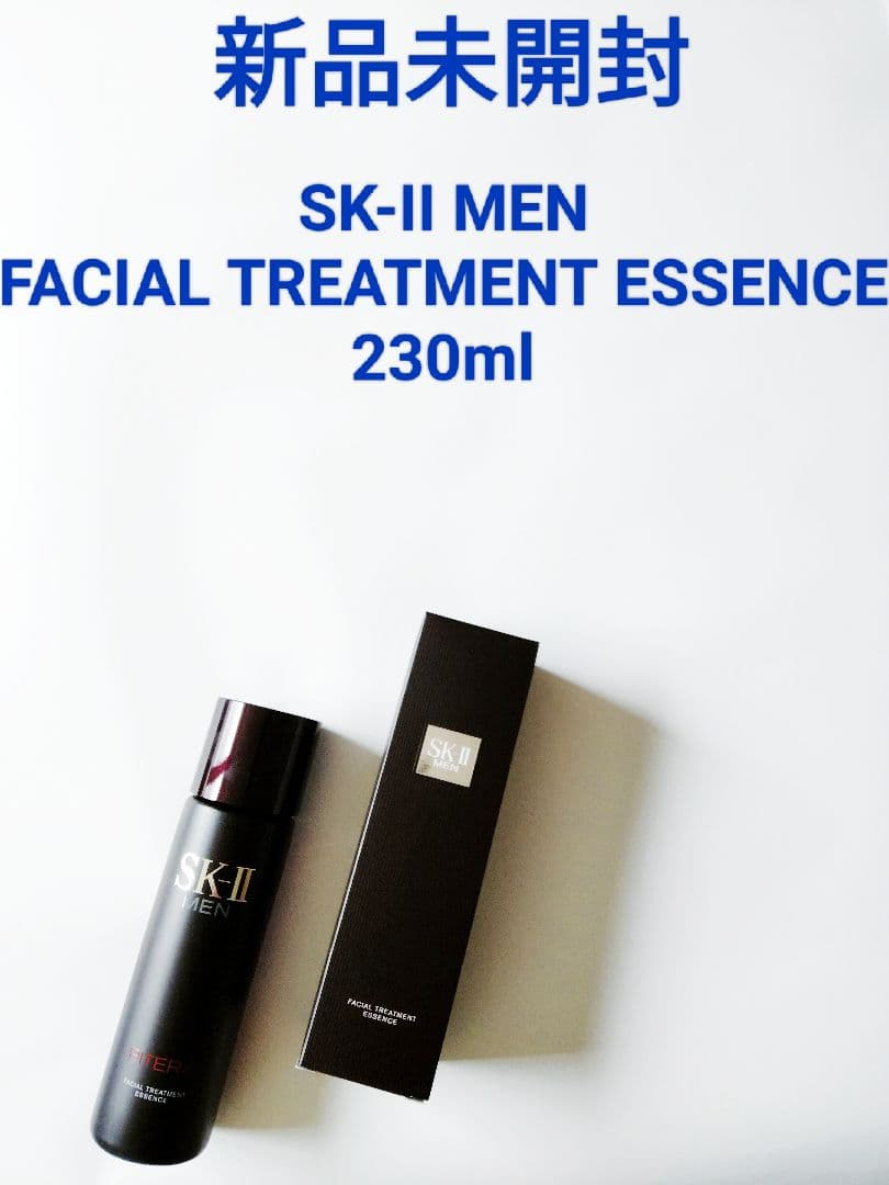 新品 SK-II MEN フェイシャルトリートメントエッセンス 230ml