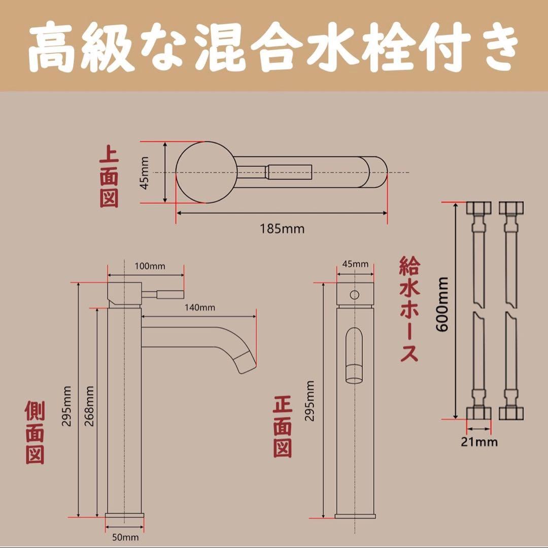 洗面ボウルセット オーバル型 ホワイト