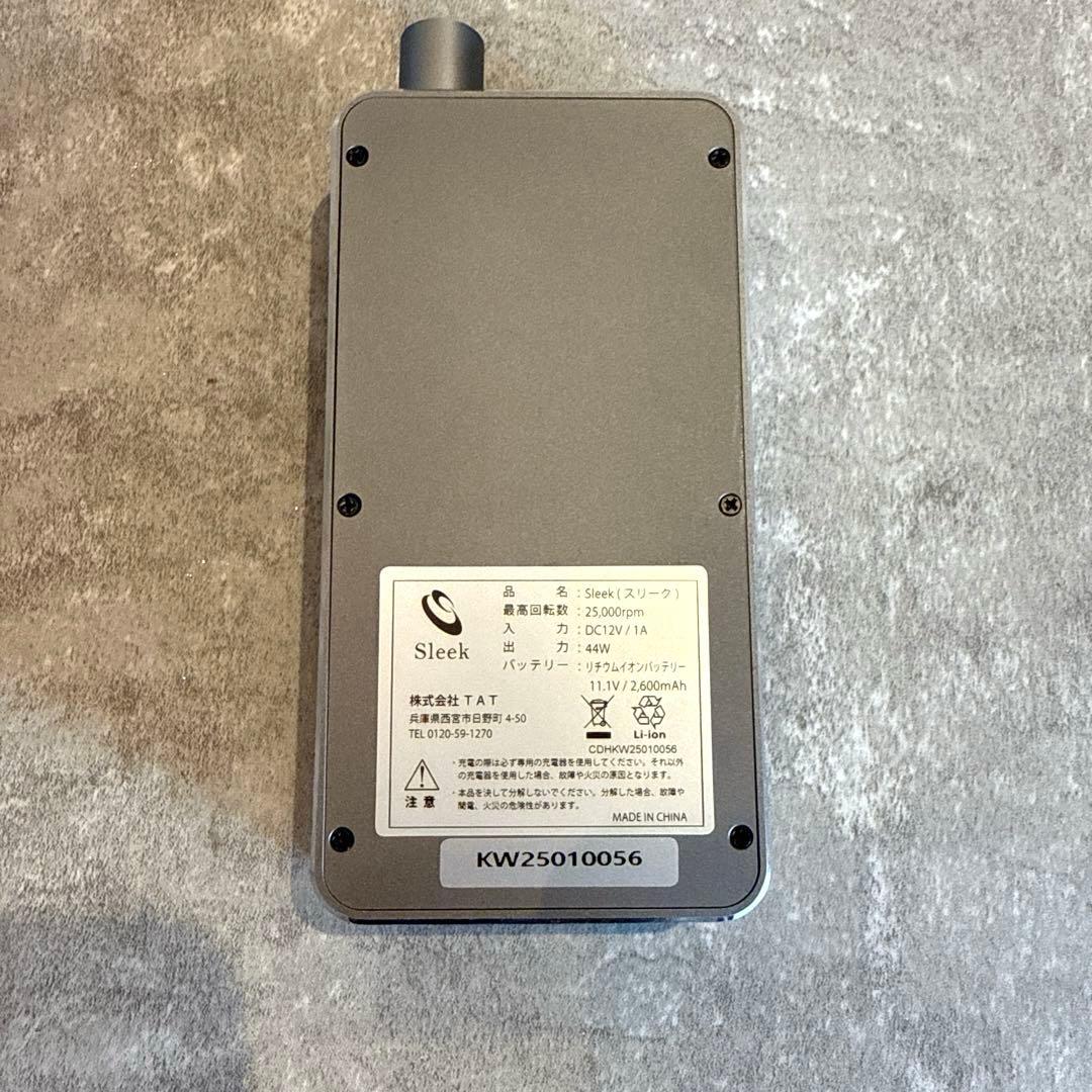 【美品】SHAREYDVA シャレドワ　ネイルマシーン Sleek ホワイト