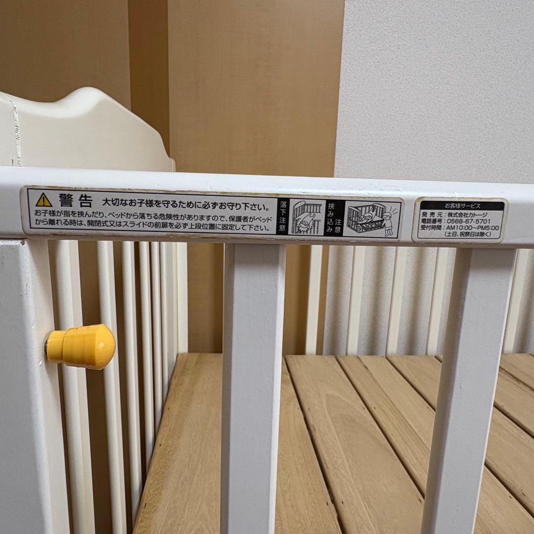 Mel⭐︎カトージ　ベビーベッド　ホワイト