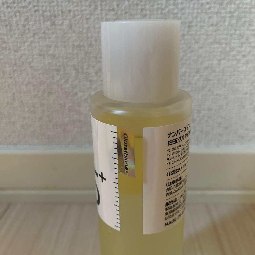 ナンバーズイン　セット売り