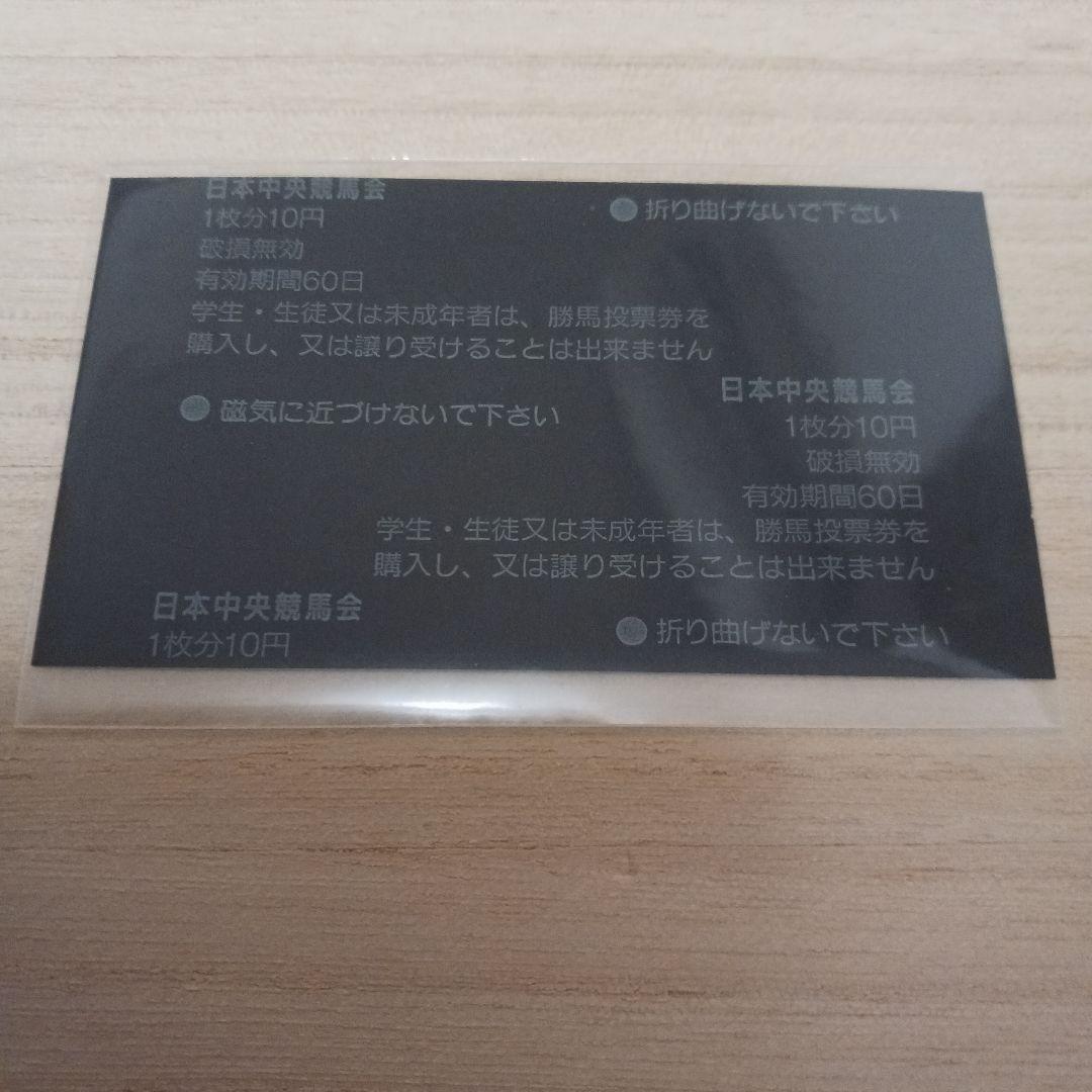 現地単勝　2000年菊花賞 エアシャカール 100円