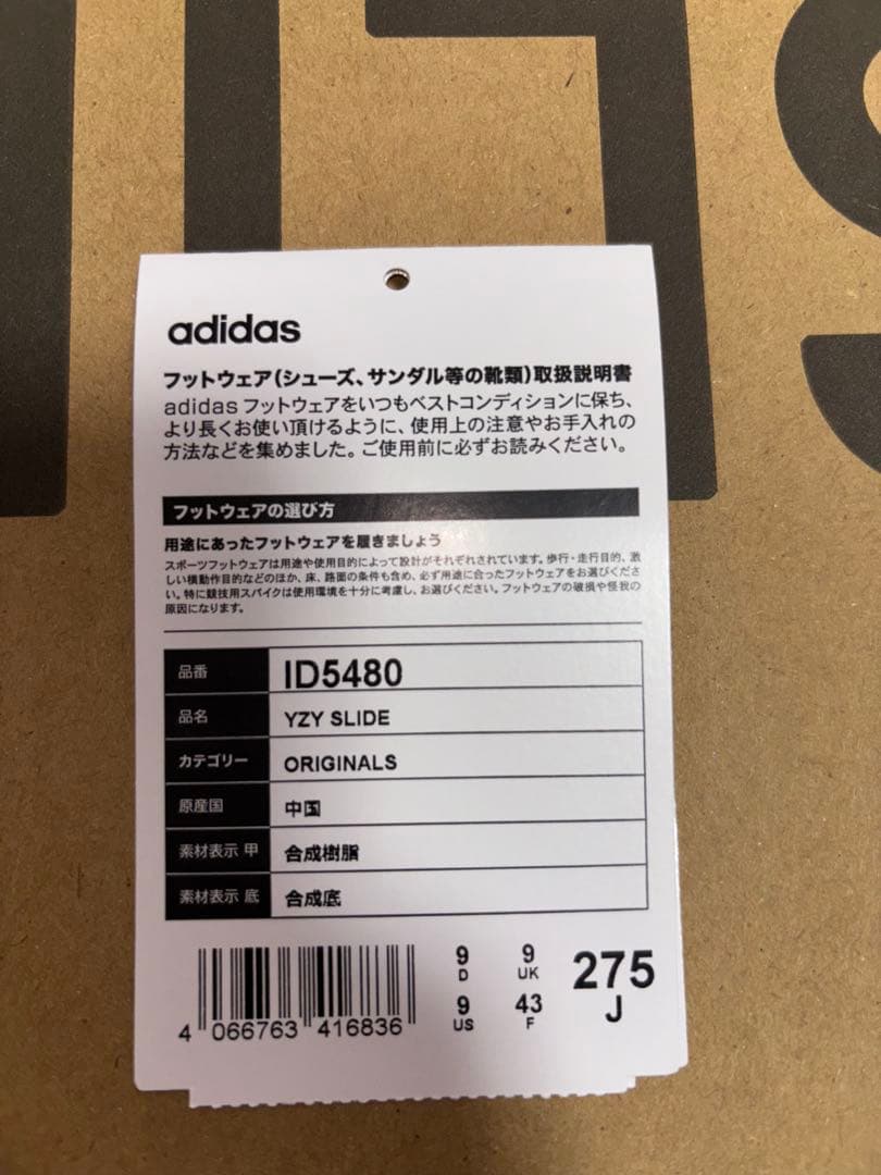 靴 adidas yzy slide \"salt\"