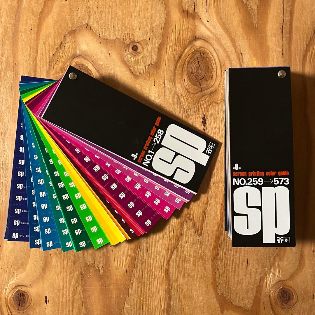 シルクスクリーンカラーガイド