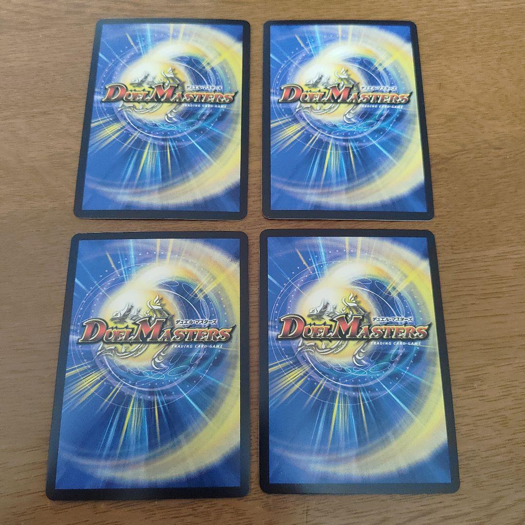 ブレイン・スラッシュ プロモ 4枚セット