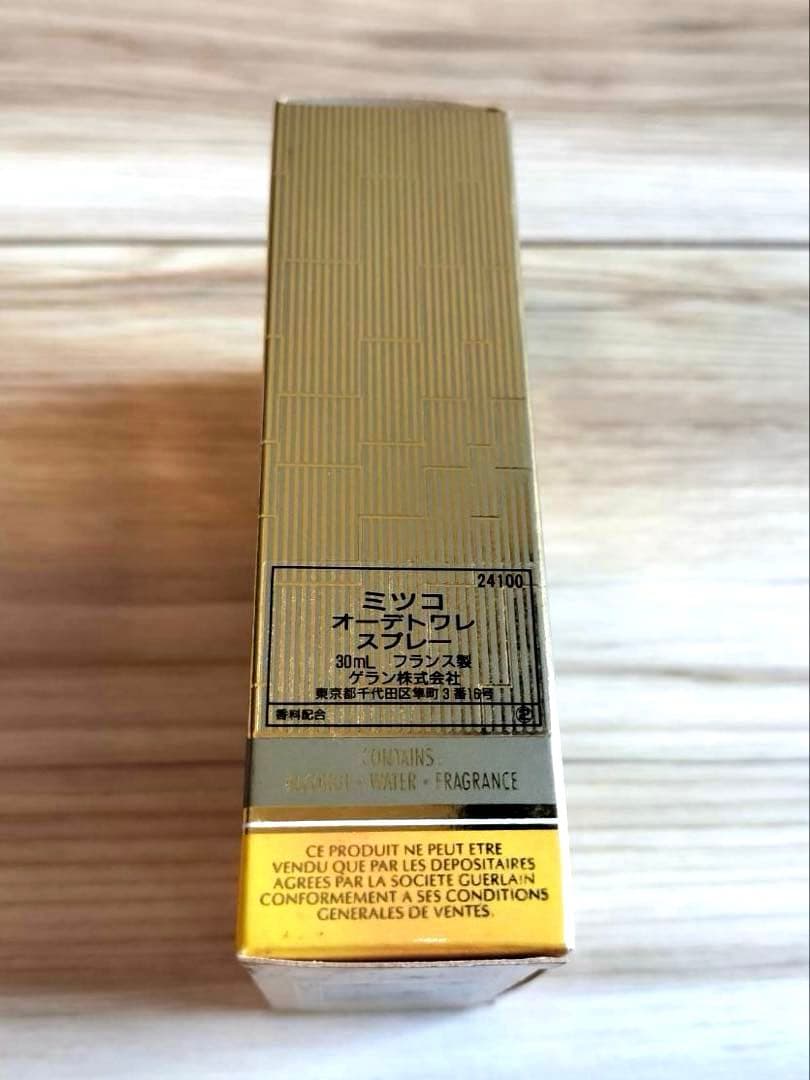 【希少】ゲラン ミツコ オーデトワレ 4点セット