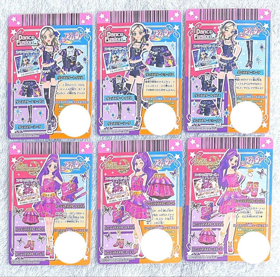 【希少】【美品】アイカツ！2016最終シーズン 第3弾 激熱！全ブランド レア