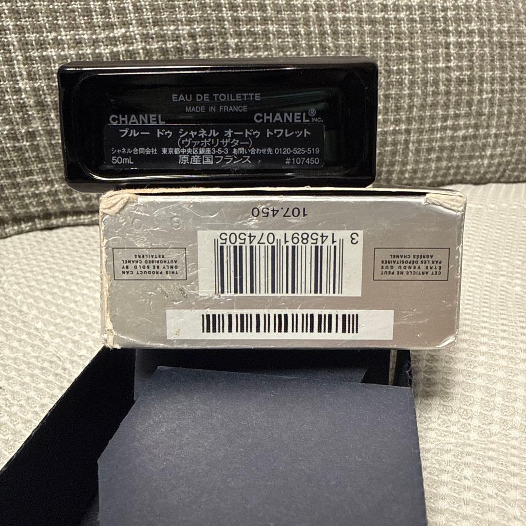 BLEU DE CHANEL オードトワレ 50ml