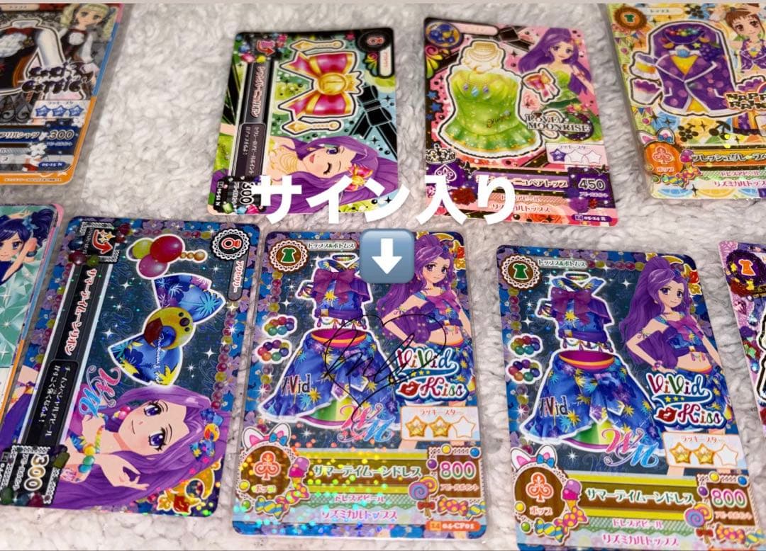 アイカツカード まとめ売り 初期排出激レアプレミアム多数あり
