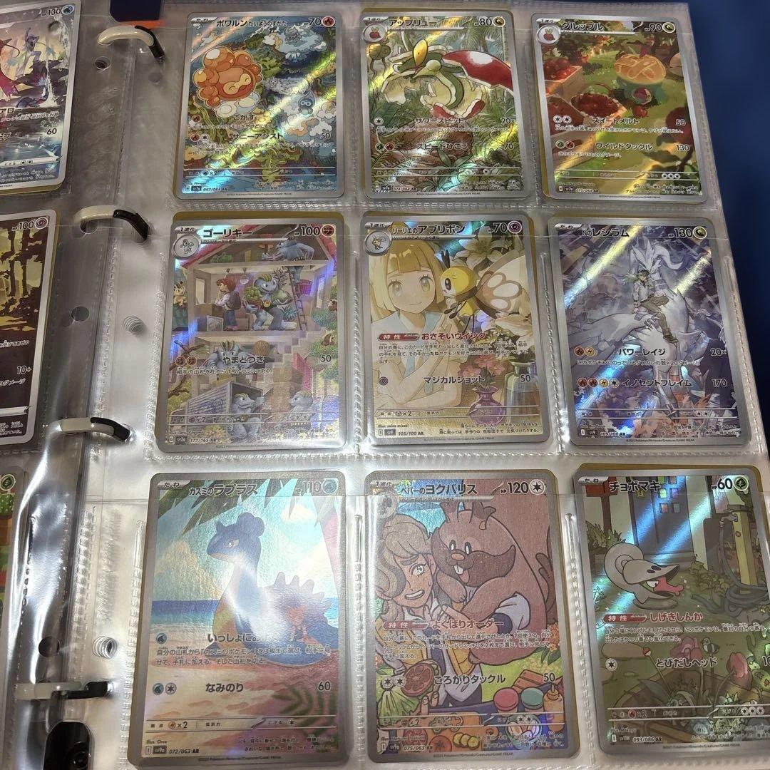 ポケカコレクション引退品　まとめ売り