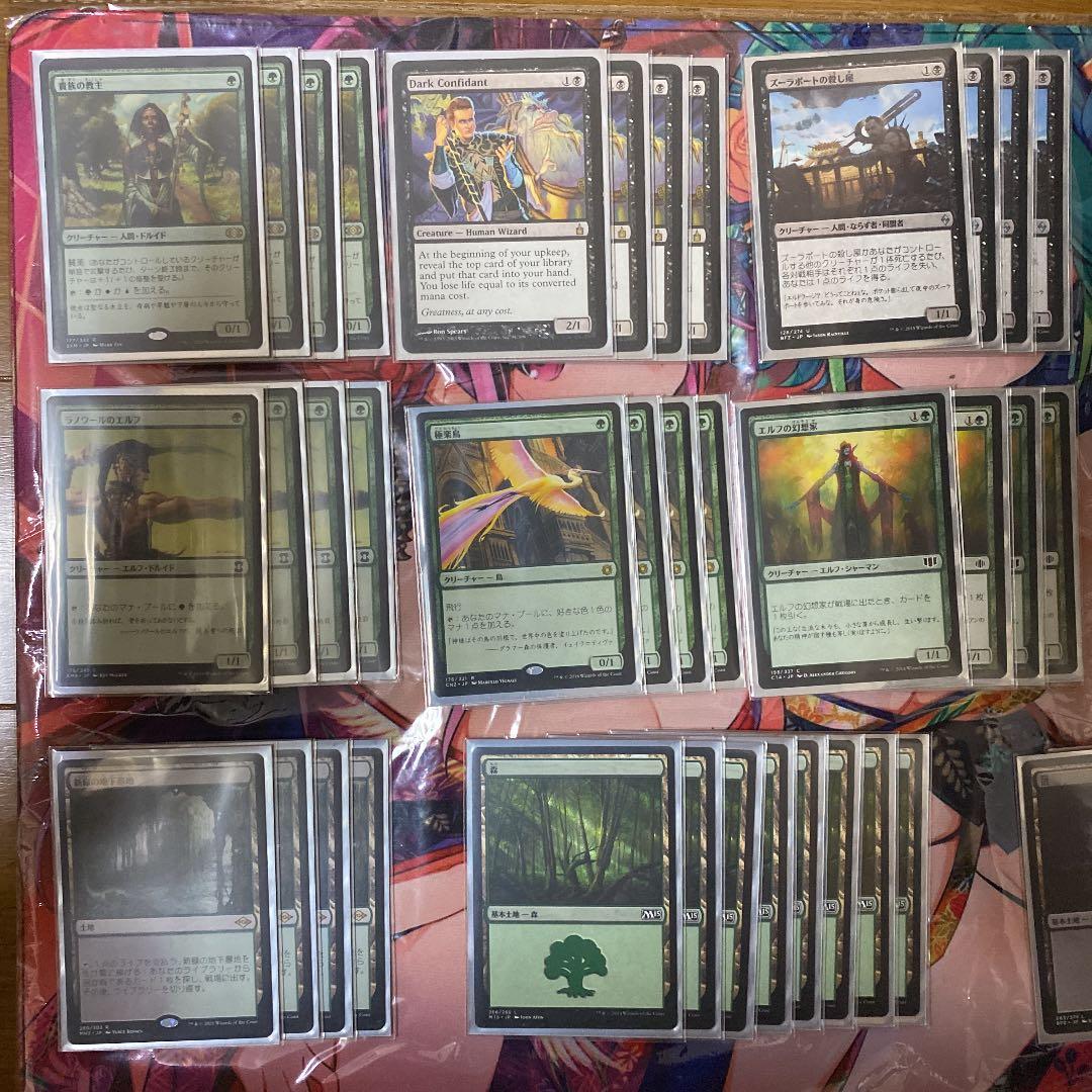 MTG 殺戮の波　デッキ