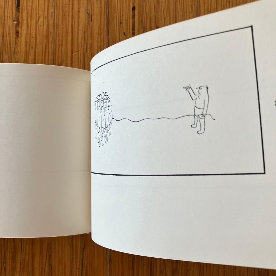 真鍋博　動物園　ユリイカ版