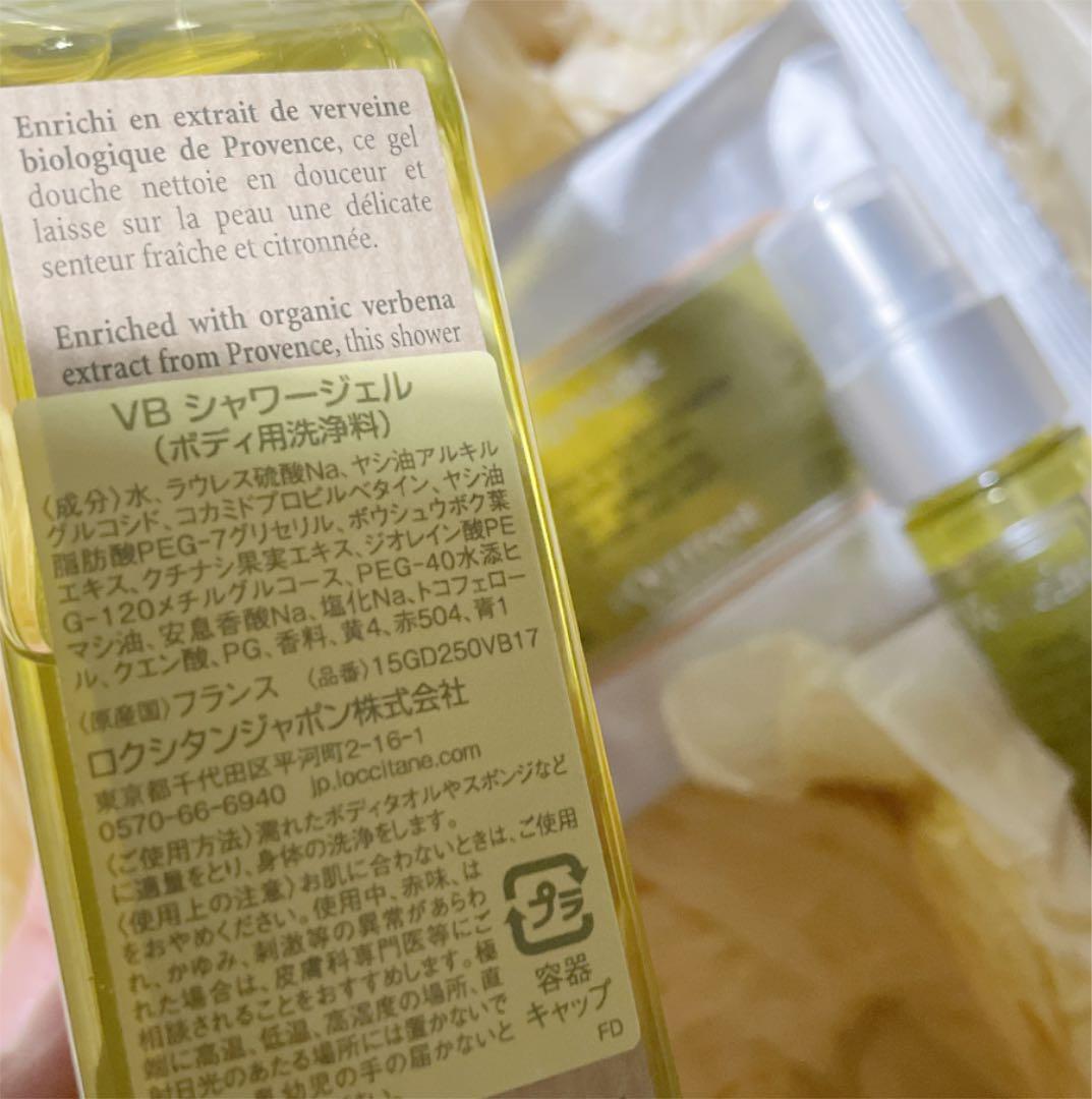 新品未使用　　ロクシタン　ギフトセット