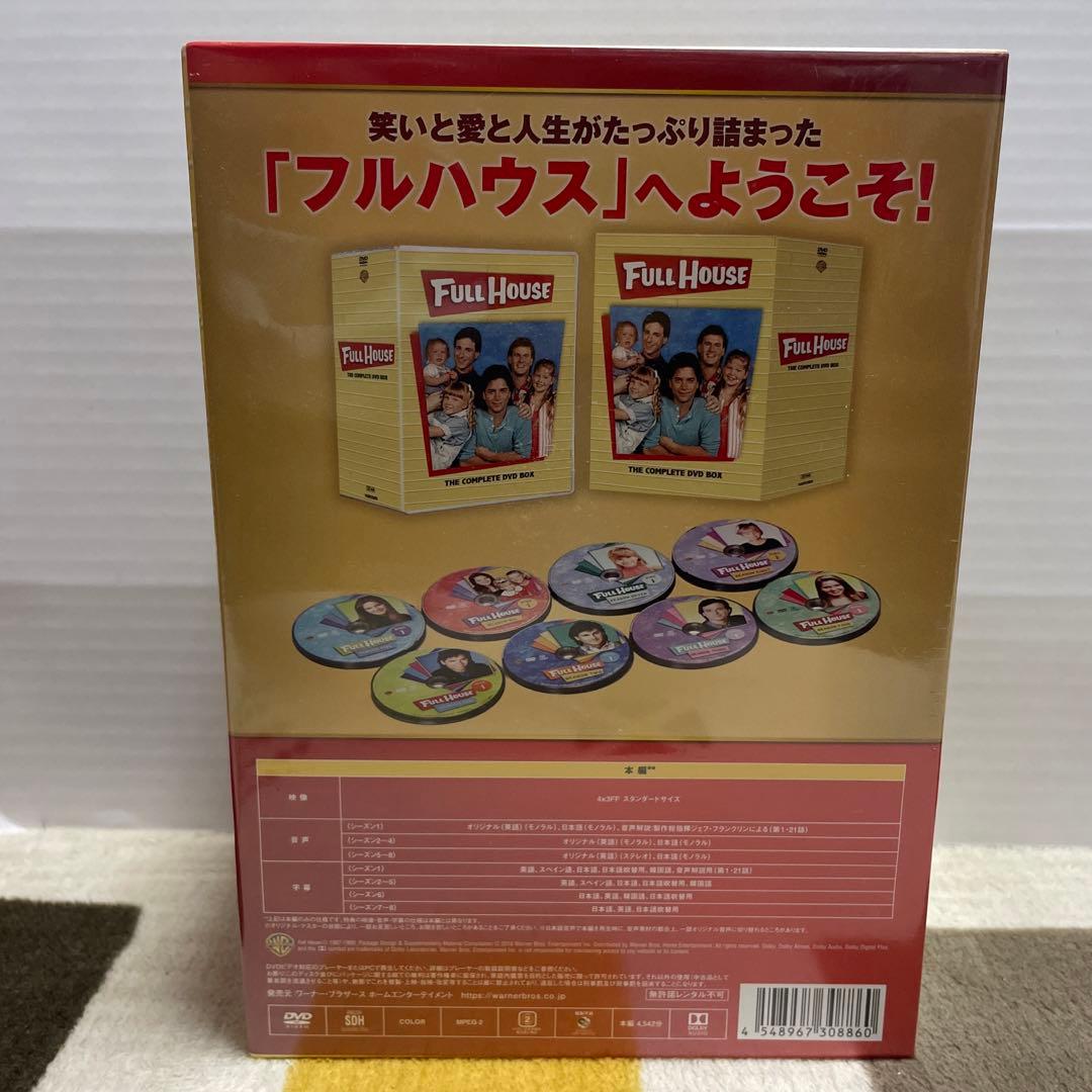 フルハウス DVD ボックス　全巻セット