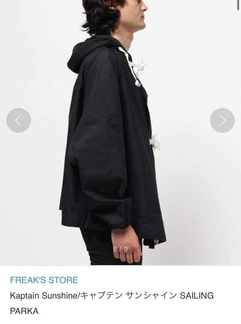 キャプテンサンシャイン セーリングパーカ