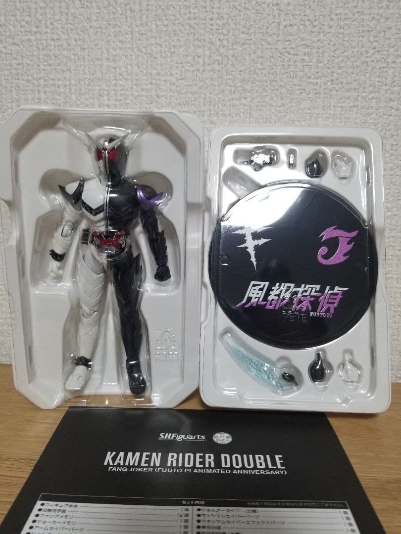 仮面ライダーW　ファングジョーカー　真骨彫　アーツ