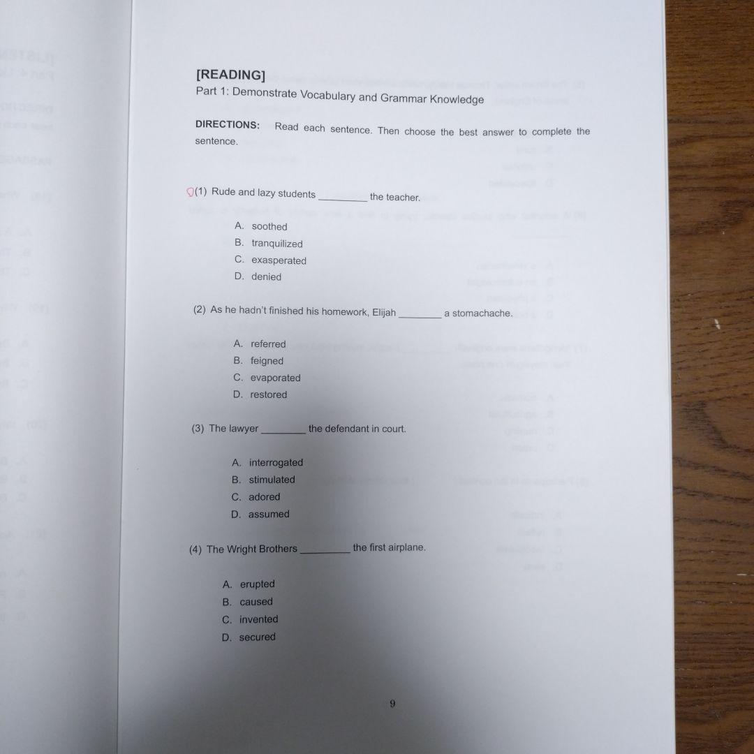 高校生交換留学試験(ELTiS) 対策問題集　3冊セット