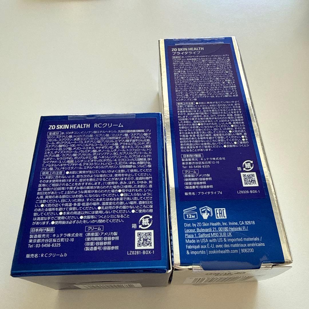 ゼオスキンヘルス RCクリーム&ブライタライブ